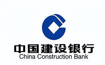 西城建设银行信用贷款需要什么条件？建行信贷办理流程和注意事项！