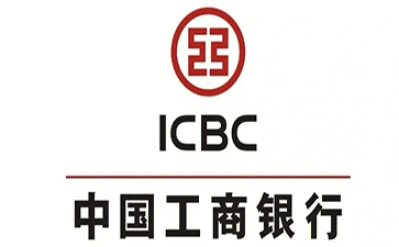 西城工商银行小微抵押贷申请条件