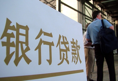 西城哪个银行无抵押贷款容易通过，在那家银行无抵押能借钱！
